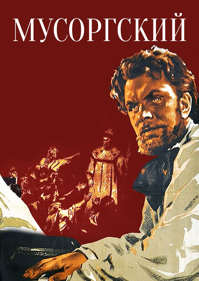 Mussorgsky